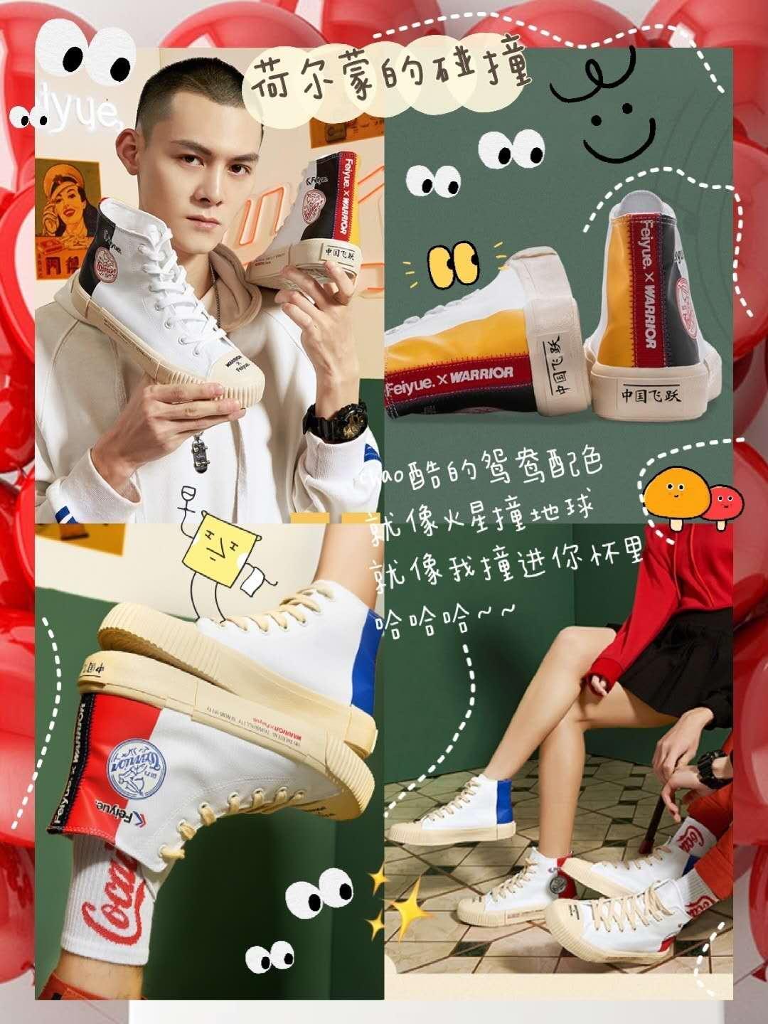 科技前沿时尚鞋款，开启全新生活体验之旅