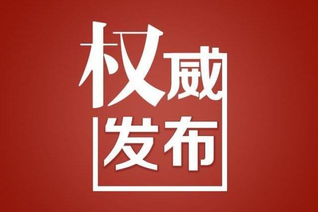 最新冠状情况动态，变化中的学习，汇聚希望与力量