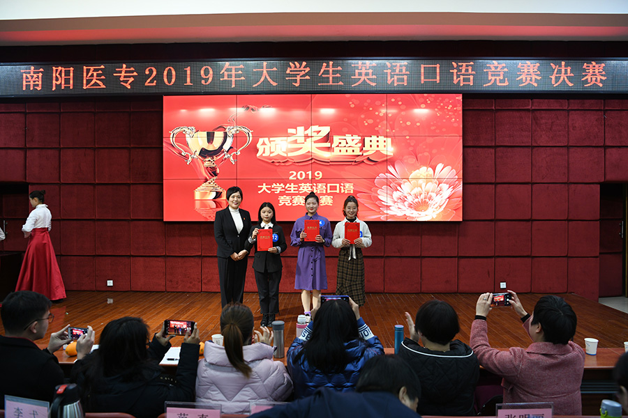 大学生英语口语比赛，磨砺技能，展现青春风采