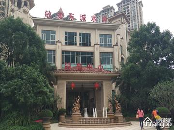 清远东城水岸最新动态报道速递