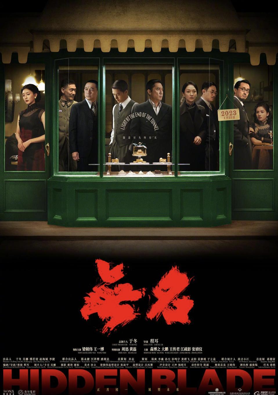 过年电影,小巷深处的电影奇遇之旅