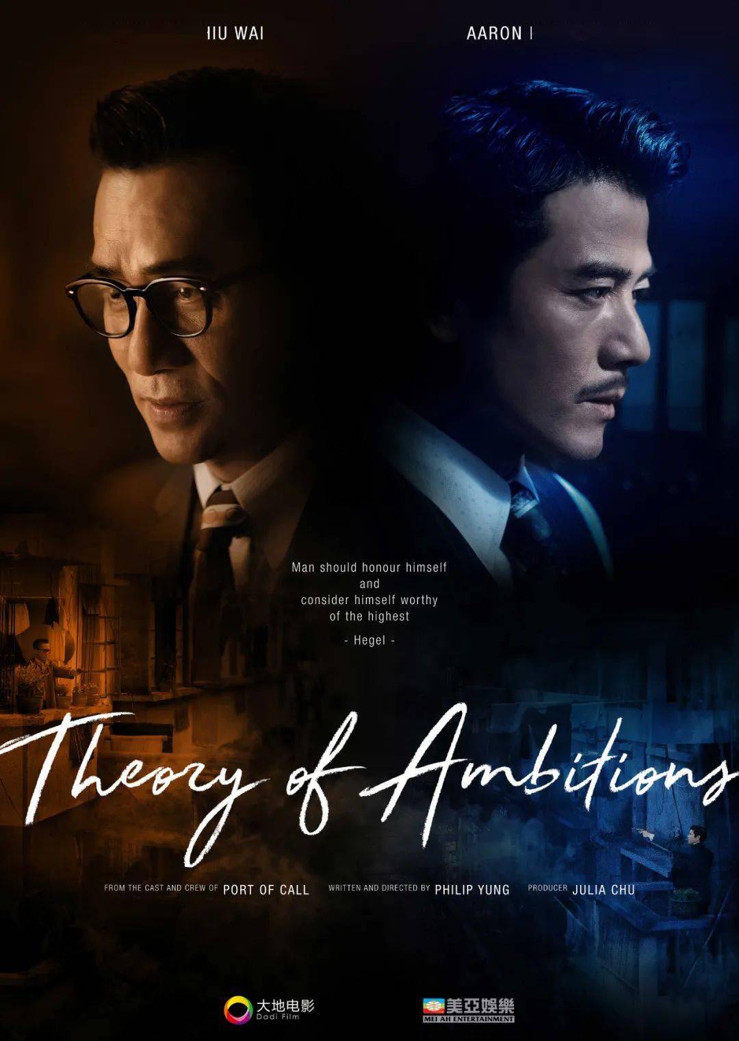 香港剧情电影经典再现,情感与故事的交织?