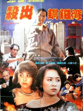 香港剧情电影经典再现,情感与故事的交织?