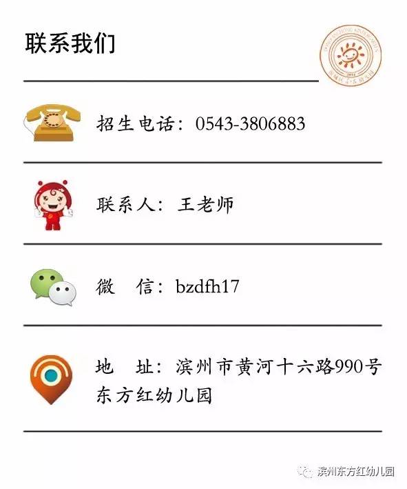 科技重塑幼教厨房,最新幼儿园厨房招聘启事