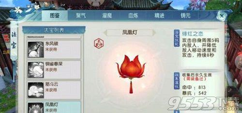 诛仙手最新隐藏任务，变化中学习，铸就自信与成就之路