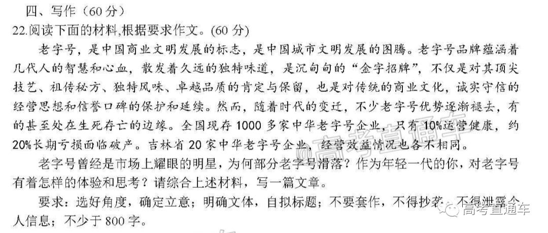 最新高中作文选题，探索自然美景之旅，寻找内心平和之地