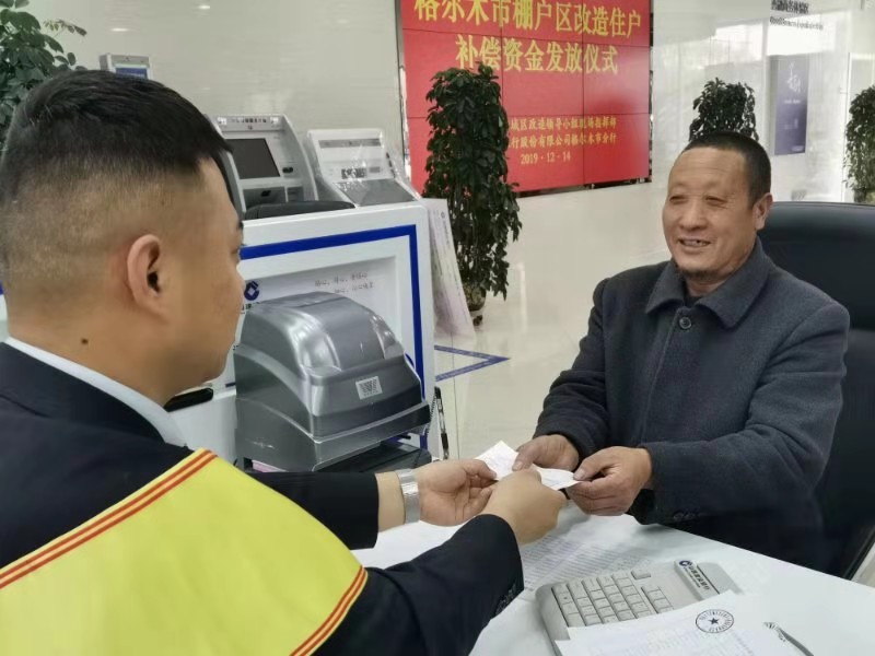 格尔木棚户区最新动态,科技重塑生活,智能引领未来改造