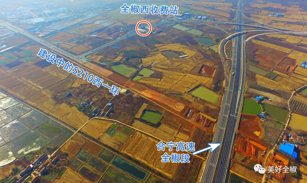 全椒最新发展蓝图揭秘,观点阐述与深度分析