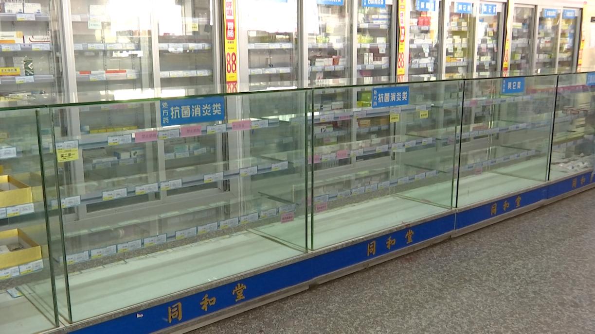 最新药品生产禁令实施步骤指南