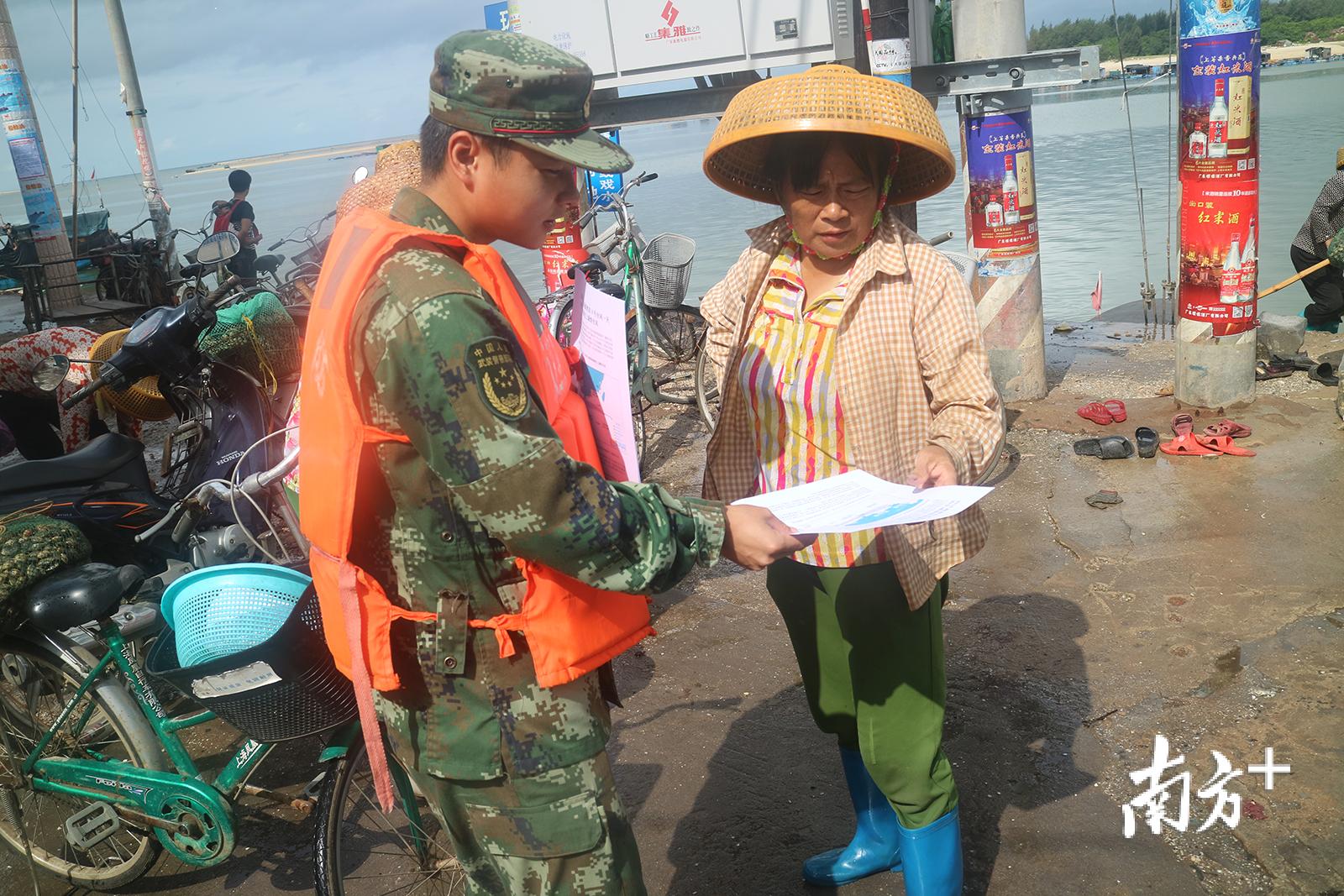 陵水台风最新动态下的温馨日常观察