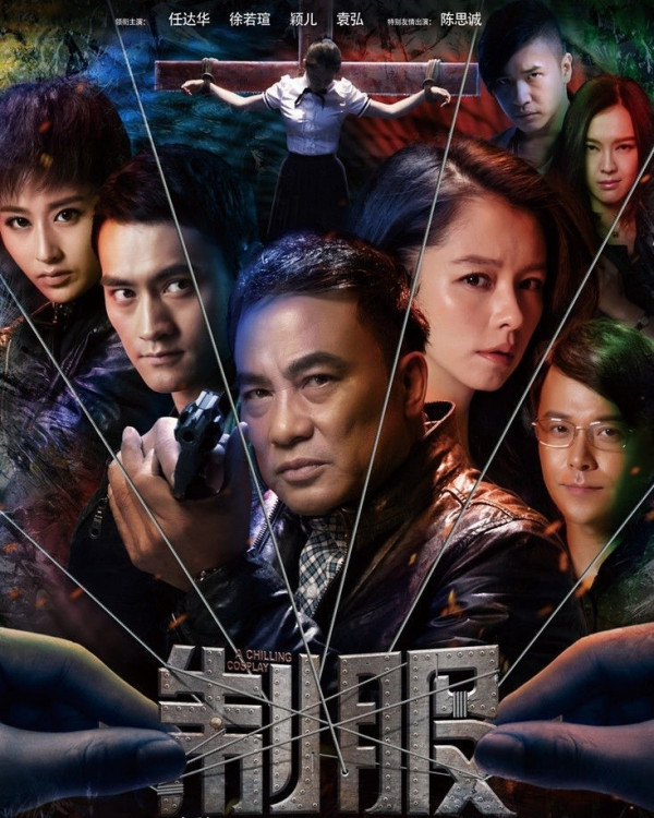 吴晴晴电影,自然美景的治愈之旅探索