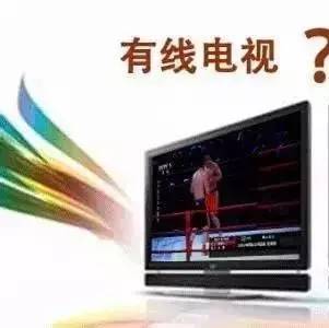 网络有线电视,从背景到影响,现代社会的不可或缺地位探究