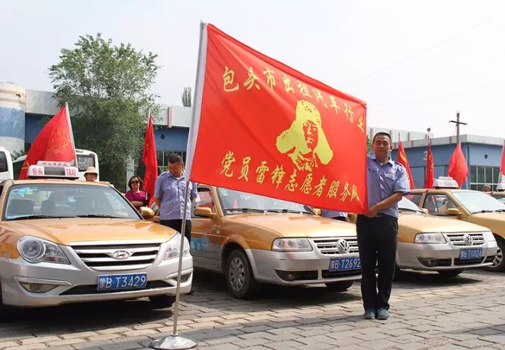 包头出租车行业新动态，驶向自然，心灵之旅启程