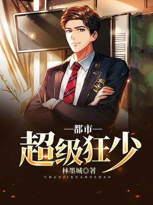 狂少叶帆最新章节,自然美景之旅,探寻内心平和之道