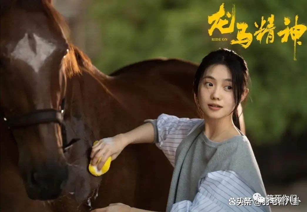 神笔马娘电影，学习变化的力量与自信成就之路