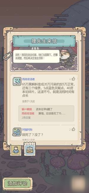 最新论述,先生的深度资讯