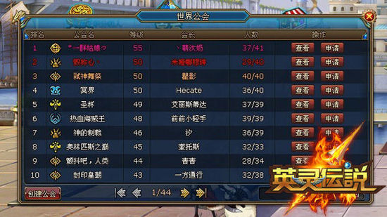 科技风潮下的游戏盛宴，最新网页游戏排行榜一网打尽