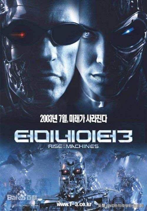 终结者3电影，巷弄深处的情怀与小店奇旅