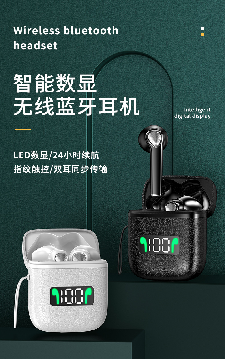 蓝牙5.0耳机上市，引领无线音频新时代