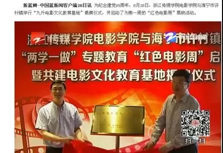 工程机械应急救援车 第144页