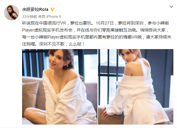 泷泽萝拉电影在线观看,光影世界的传奇之旅