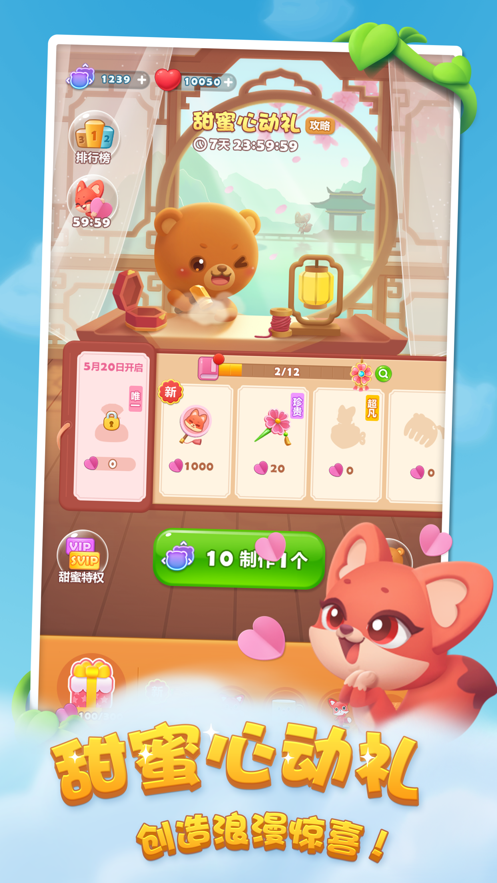 开心消消乐破解版下载，版权、法律与安全的警示