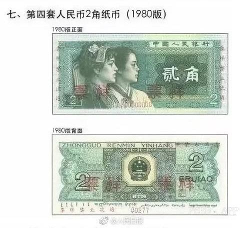 震撼！老钱币兑换价格表大揭秘，1分钱币的珍贵价值！