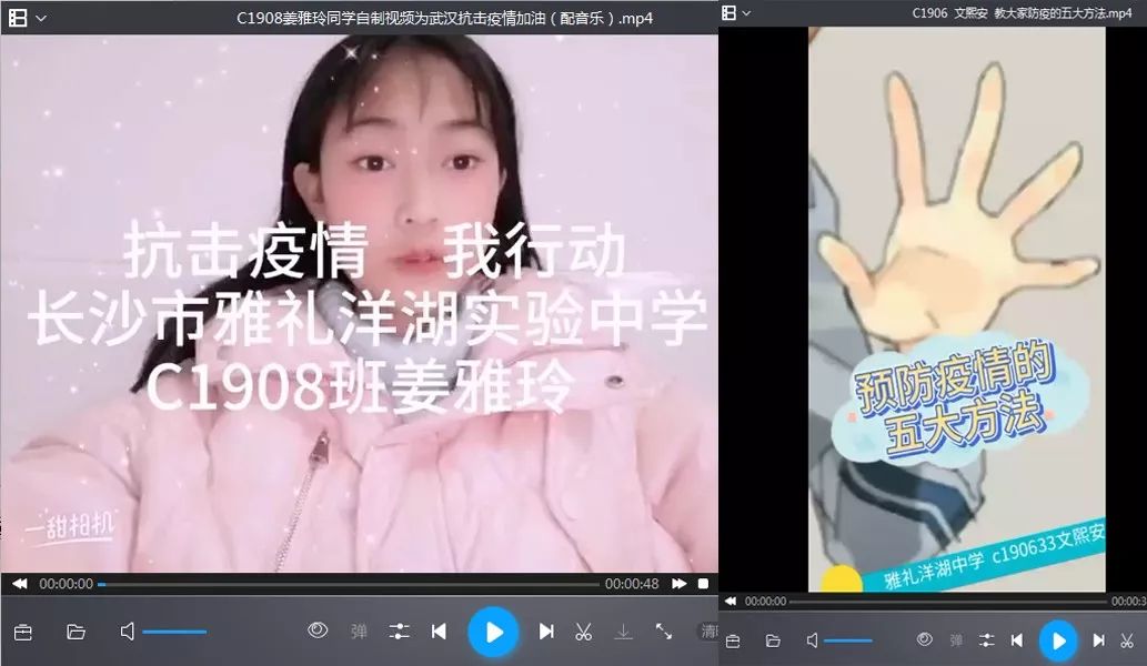 湖兆疫情动态变化与学习力量铸就未来