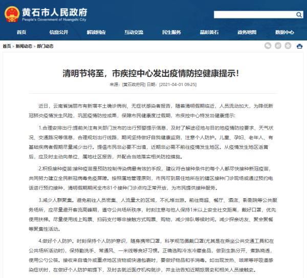 最新隔离措施更新，宅家乐趣无限