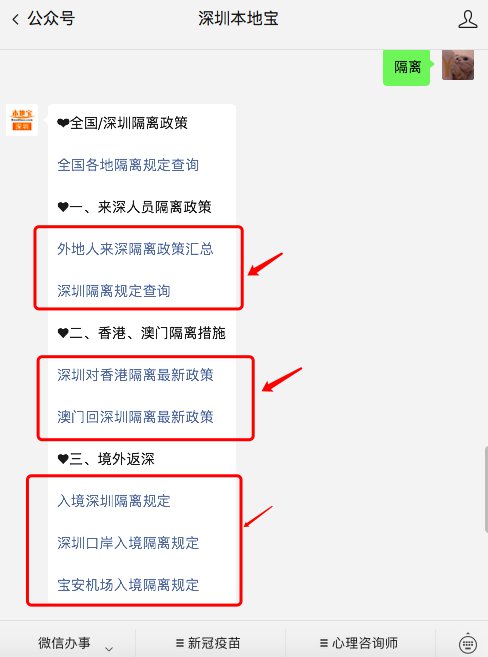 最新隔离措施更新,宅家乐趣无限
