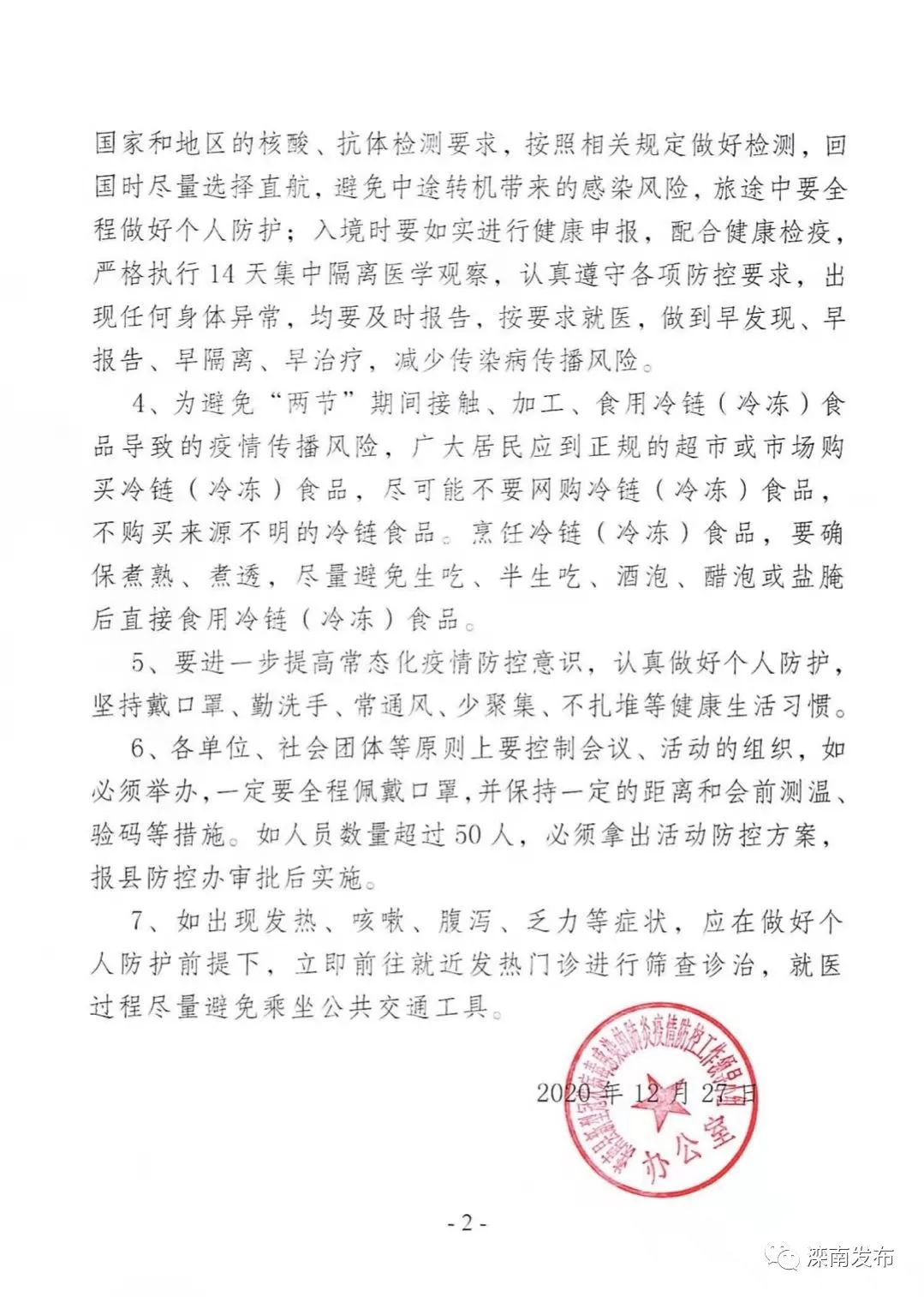 最新防疫通告下的独特小巷风情,隐藏版特色小店的神秘面纱揭晓