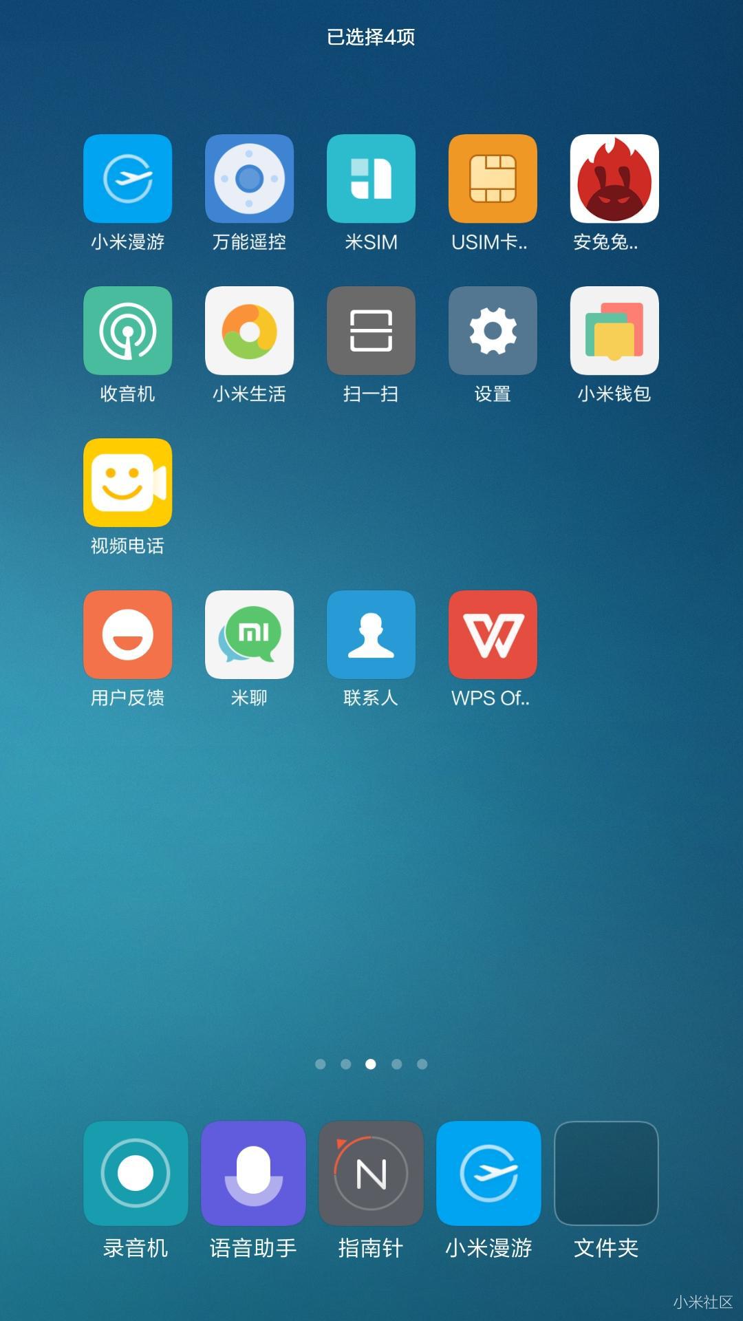 小米桌面新版本，科技重塑生活，触手可及的未来体验