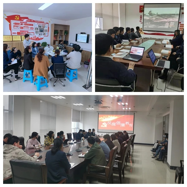 聊城反腐败最新动态,科技助力重塑清廉新篇章