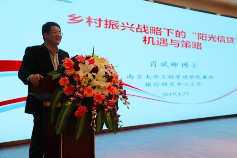 和信贷最新资讯，学习、变化与自信的征程之路