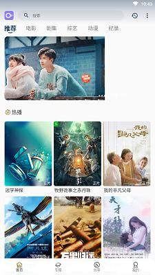 电影之夜，最新影视推荐与温馨趣事分享