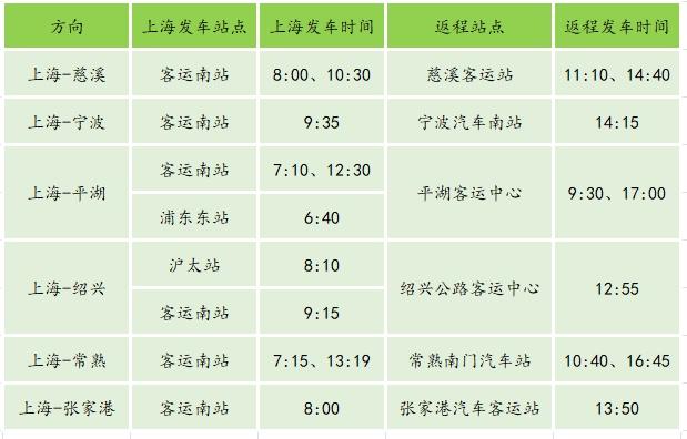 张家港地铁最新动态,地铁里的温情旅程