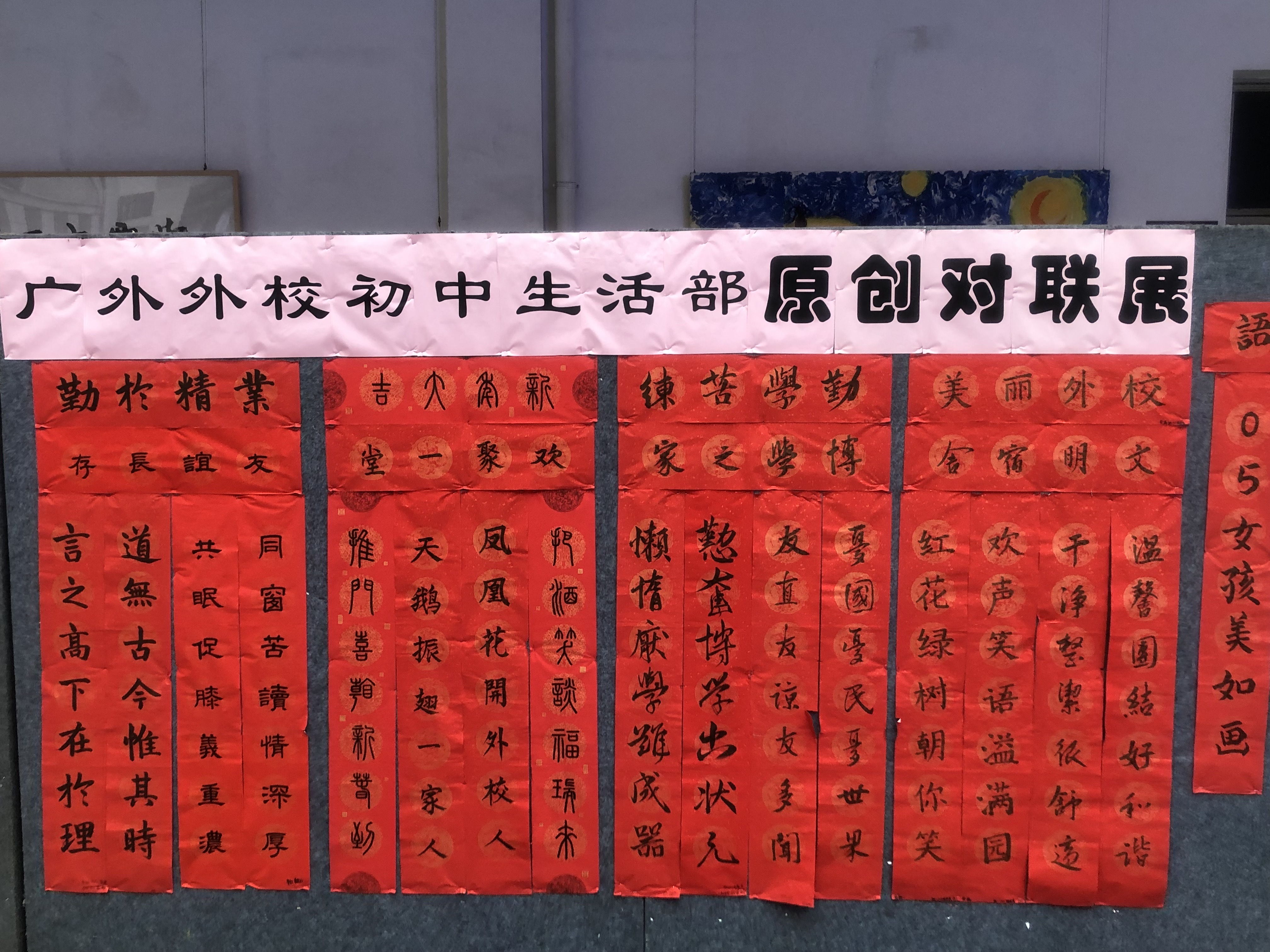 中学最新对联,中学最新对联，小巷深处的独特风味探索之旅