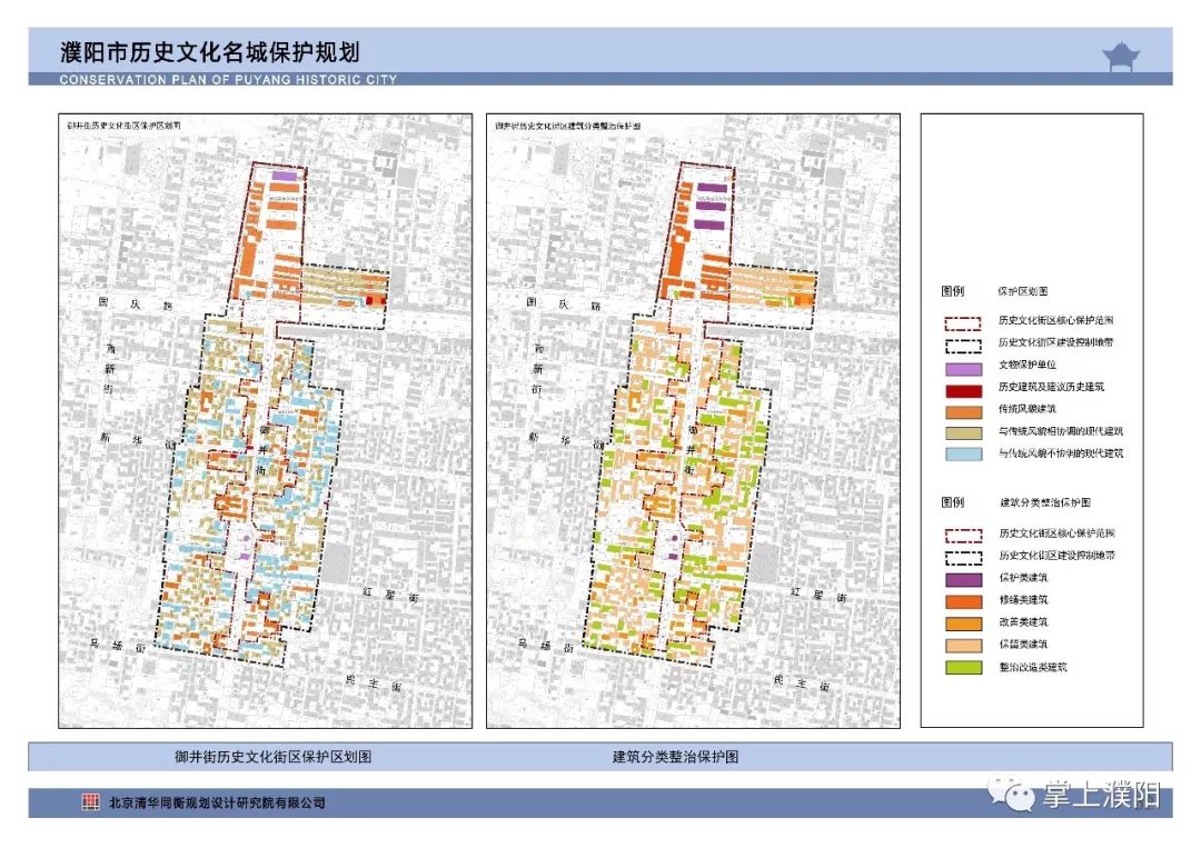 濮阳县御井路最新规划，自然美景的探索之旅