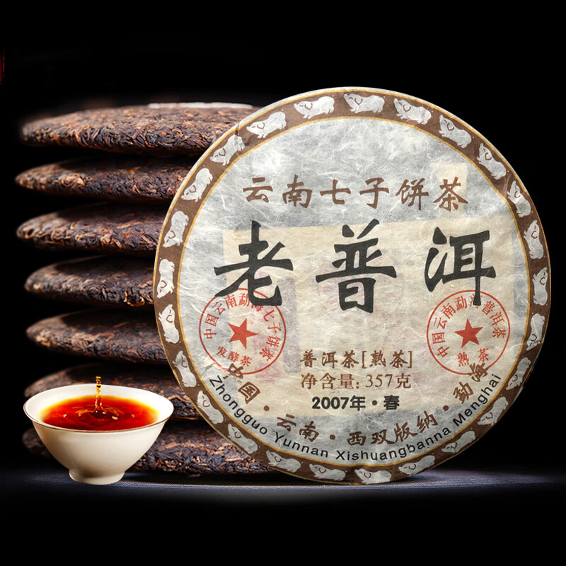 云南七子饼茶价格深度分析与观点阐述，价格表一览