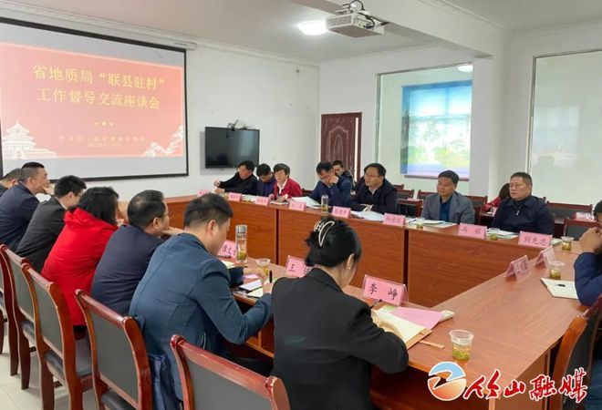 数字时代乡村发展与变革的最新通村资讯