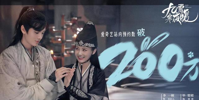 九霄寒夜暖，自然美景之旅，探寻宁静与内心平和的电视剧免费观看完整版