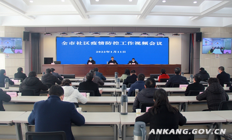 安康疫情动态更新，力量与学习的蜕变之路