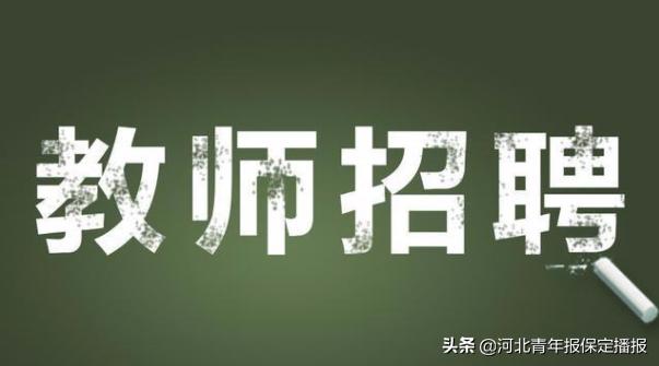 徐水招聘信息，诚邀英才，共创美好未来！