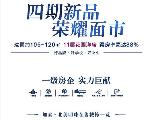 加泰北美明珠最新资讯，自然美景探索之旅的治愈力量