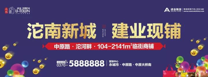 2017建业盘动态更新，变革浪潮中的自信前行，共筑未来