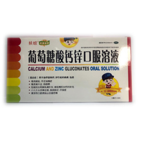 锌葡萄糖酸最新价格与市场观察回顾，价格走势与市场动态分析