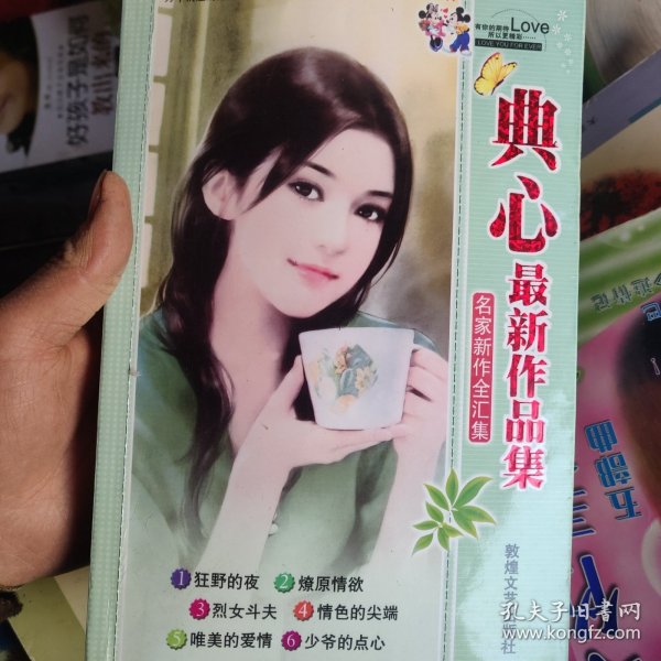 典心2016年最新小说,巷弄深处的独特小店的魅力故事