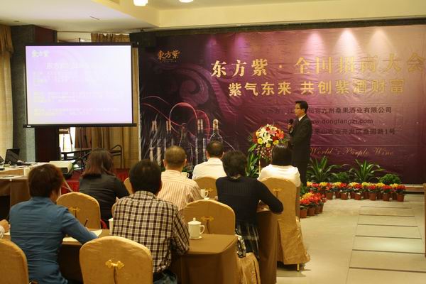 高庆国东方紫上市，茶韵中的友情故事开启