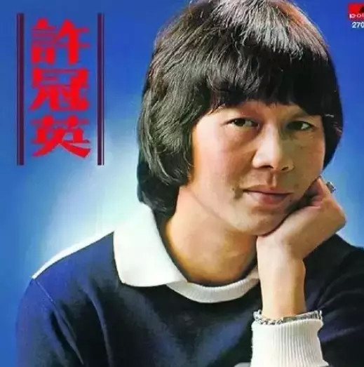 许冠英电影,经典之作的永恒魅力