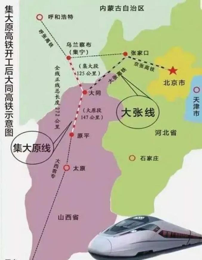 大同至太原高铁最新动态，启程探寻自然美景与内心平静之旅